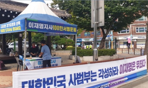 경기일보양평지사 이미지