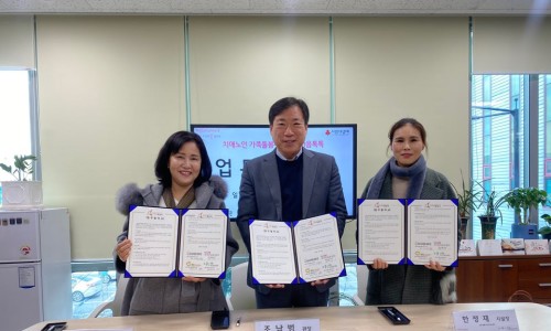 화성시남부종합사회복지관 이미지