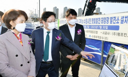 동부에너지 이미지