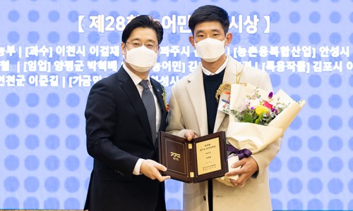 영농조합법인 휴앤숲 이미지