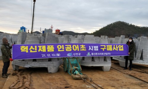 해초동산 이미지