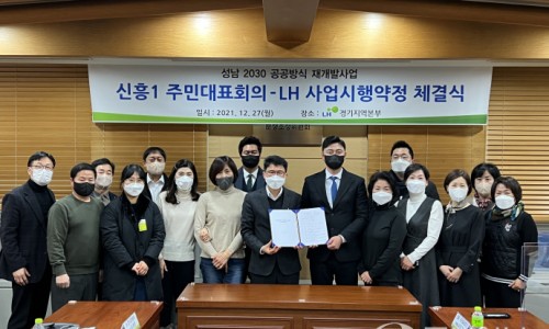중부방역공사 이미지