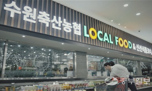 중부마트 중부축산 이미지