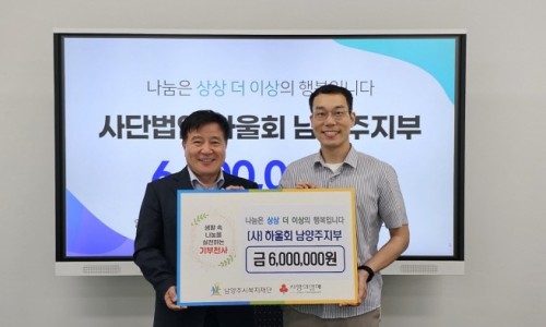 사단법인 경기장애인부모연대 이미지