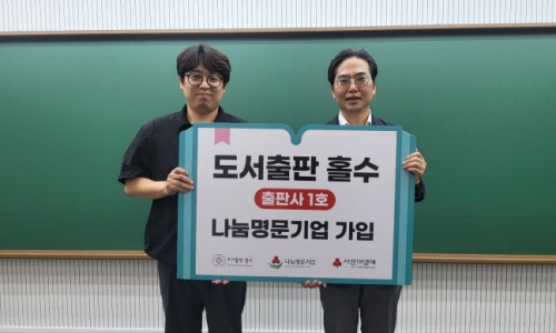 도서출판명문 이미지