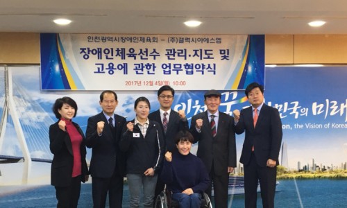 인코스파트너스 이미지