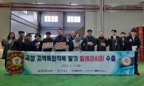 농업회사법인 (주)담은 이미지