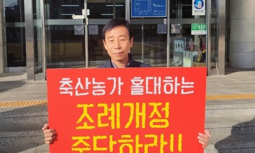 한농축산 이미지