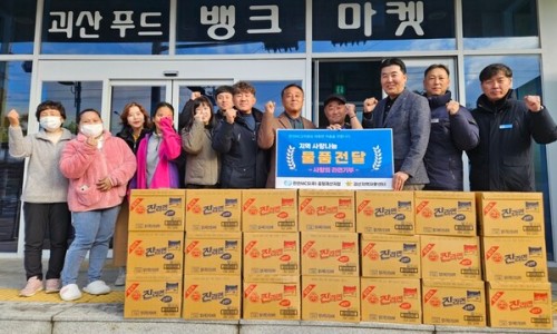 괴산지역자활센터 이미지