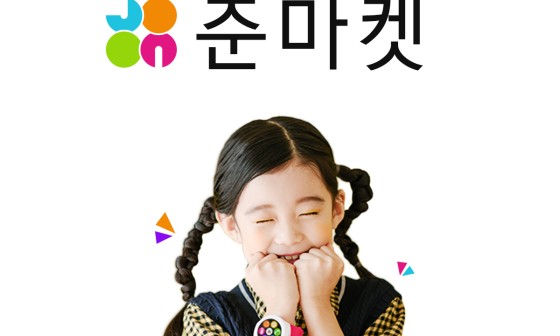 키즈앤로봇코딩 이미지