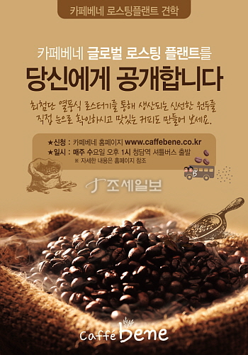 백문유통 이미지