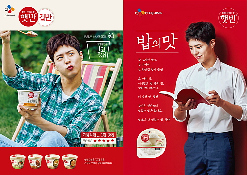 탐스푸드(주) 이미지