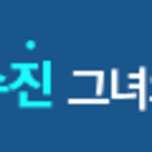세무법인윈윈 이미지