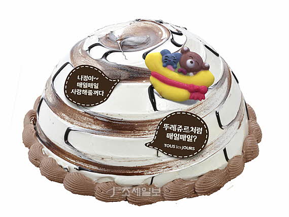 뚜레쥬르신 이미지