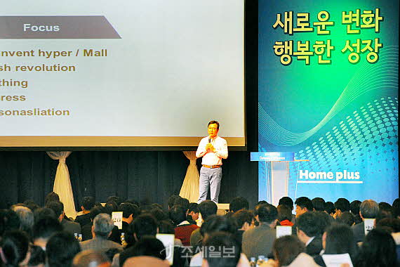 미래경영컴퍼니 이미지