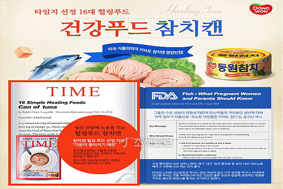 씨앤씨푸드 이미지