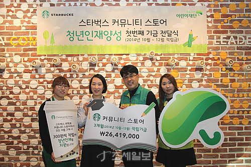 온정커피 이미지