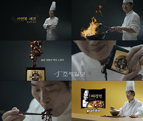 팔도중식 이미지