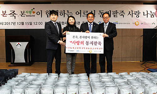 비에이치씨(bhc) 송도점 이미지