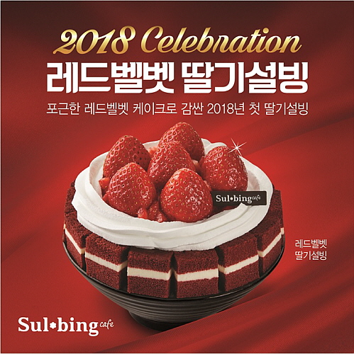 힐링푸드빌 이미지