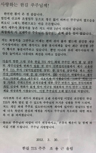 세무법인한길 이미지