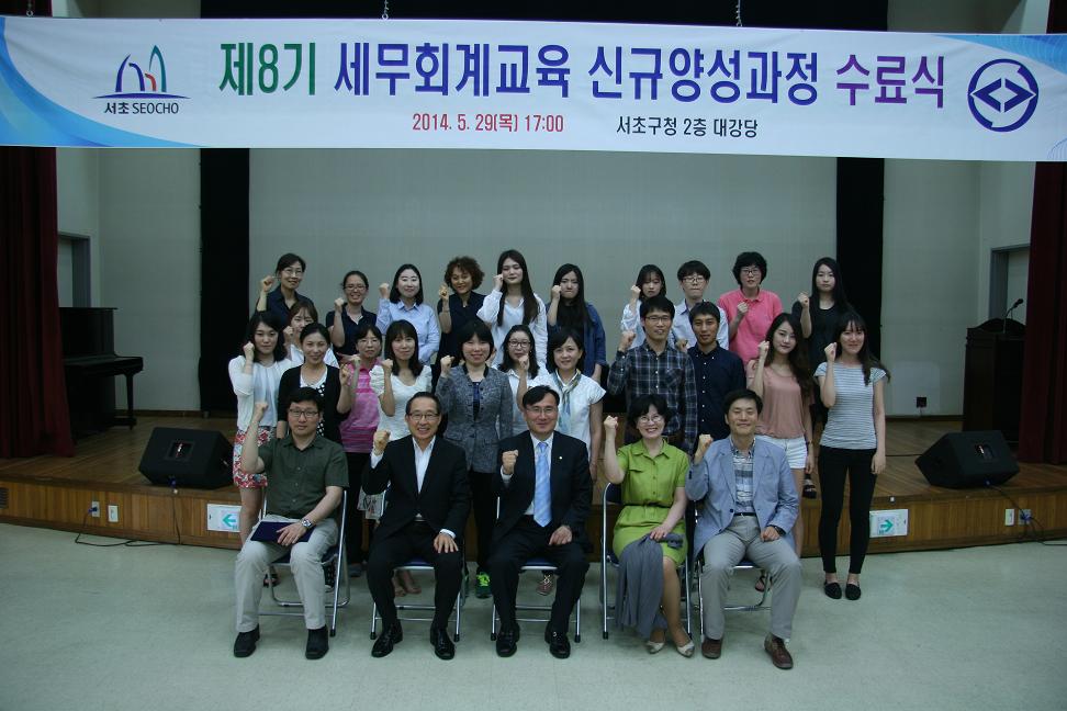 김상철세무회계사무소 이미지