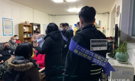 합동직업소개소 이미지