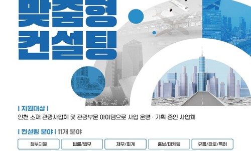 백현컨설팅 이미지