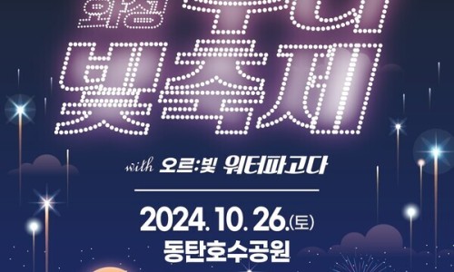 화성루 이미지