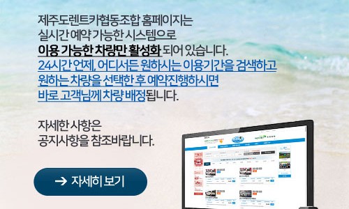 예스렌터카 이미지