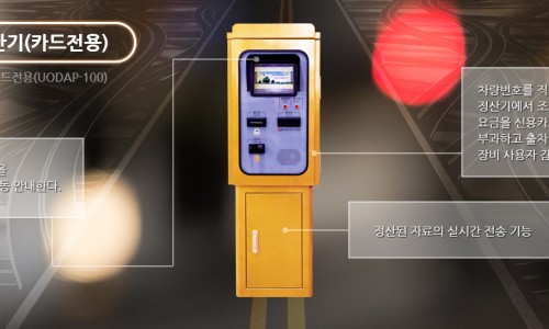 국민은행 일산연수원 이미지