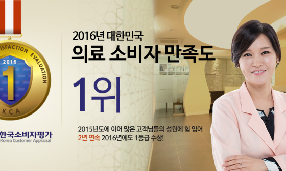청담플러스 이미지