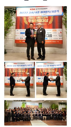삼성종합주방바이엔인덕션 이미지