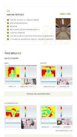 소금방 이미지