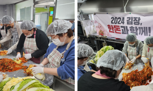 이천시장애인재활근로작업장 이미지
