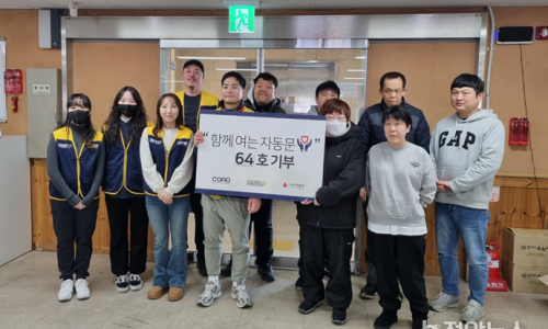 이천시장애인재활근로작업장 이미지