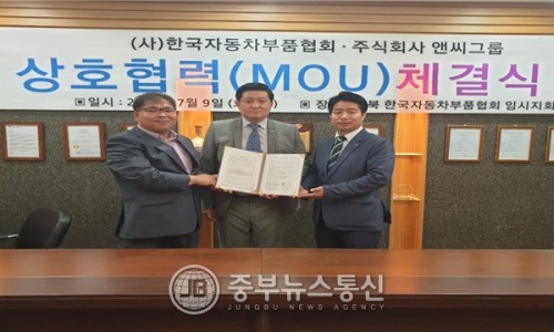 제이케이파츠 이미지