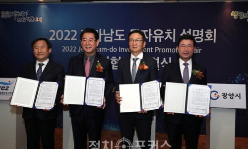 포스코홀딩스㈜ 이미지