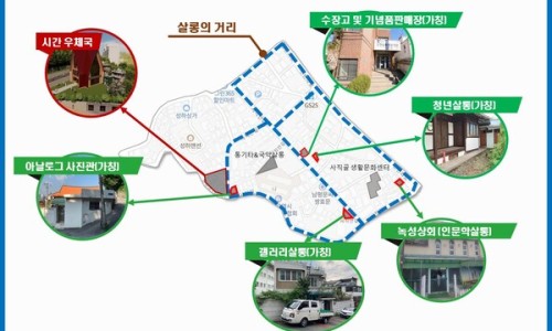 살롱드 고 이미지