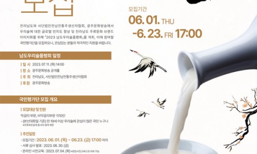 남도유통 이미지