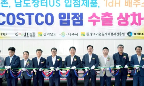 나주배유기 이미지