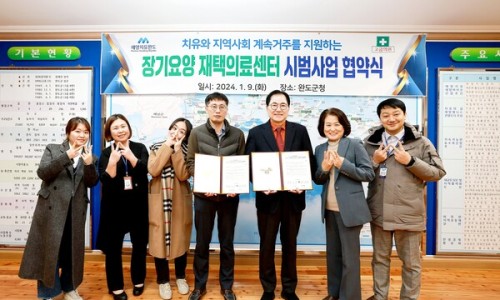 고금의원 이미지