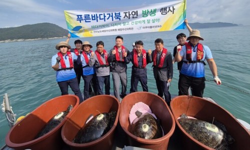 푸른바다수산 이미지