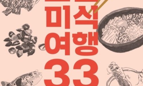 목포홍어나라 이미지