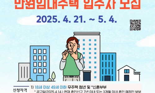 화순주택 이미지