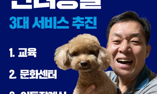 장례문화지원센타 이미지