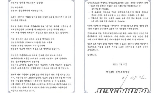 마평인력 이미지
