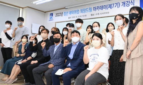 드림취업 이미지