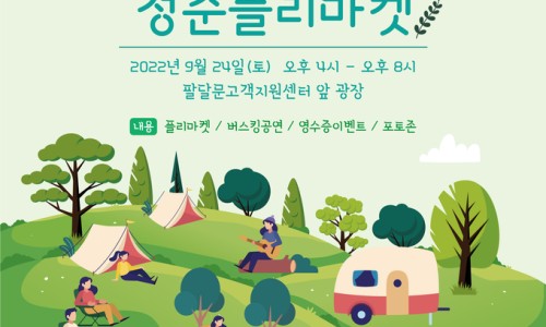 리사장네 이미지