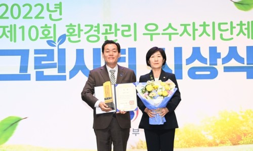 정도환경 이미지